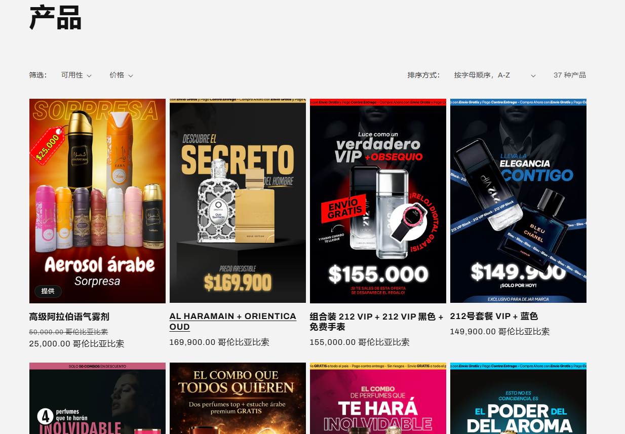 Welcome to Our Store